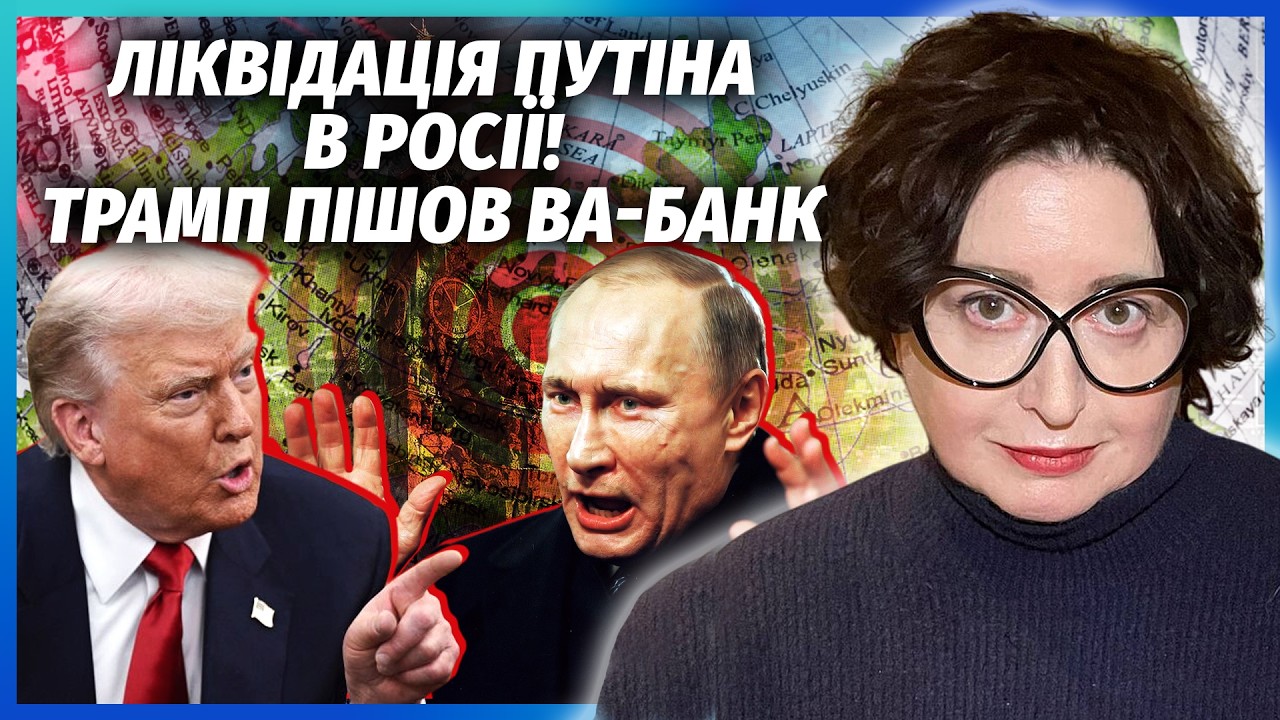 🔴УБИЙСТВО ПУТИНА СРАЗУ ПОСЛЕ ХАМЕНЕИ! ОБ ЭТОМ ГОВОРИТ ВСЯ СТРАНА. Россиян достали в Дубае. Романова