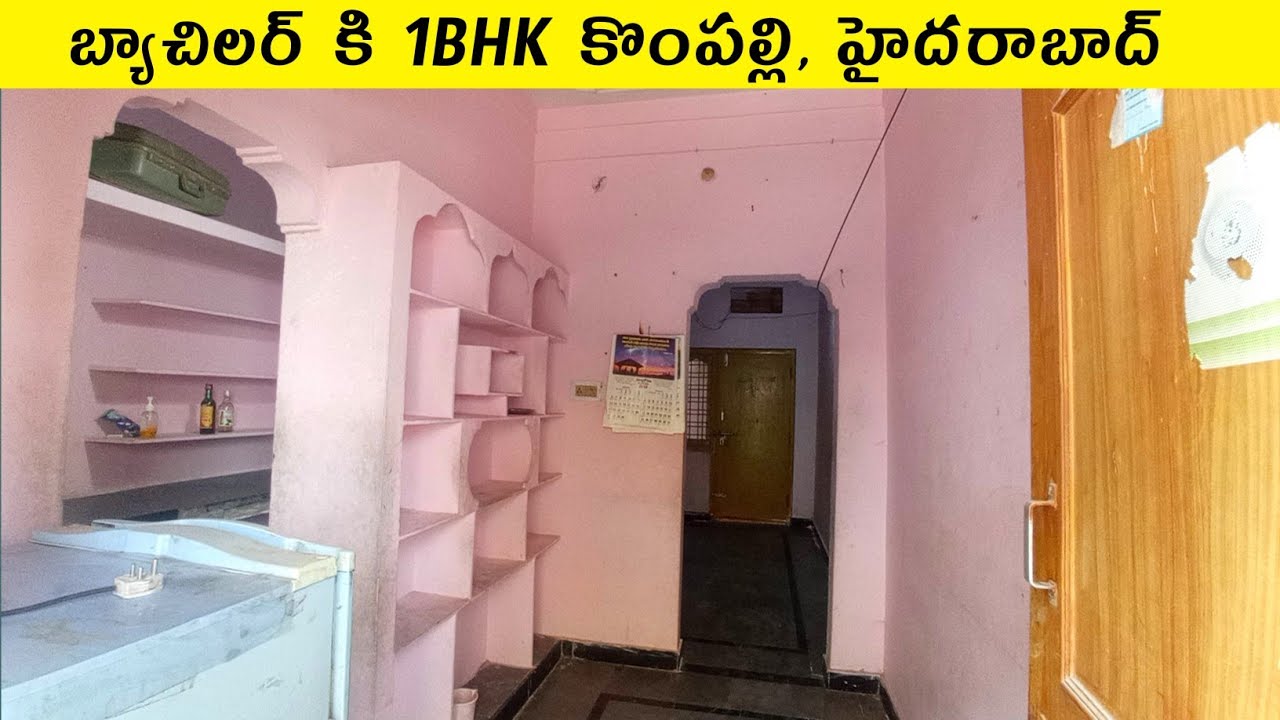 Bachelor room rent 1bhk in Kompally Hyderabad || JOBS RENT HOUSES