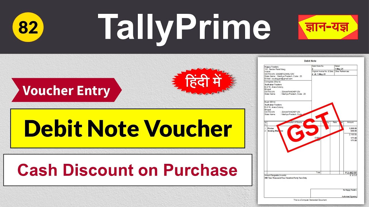 Debit Note Voucher Entry | Cash Discount Entry in Debit Note Voucher with GST in Tallyprime #82
