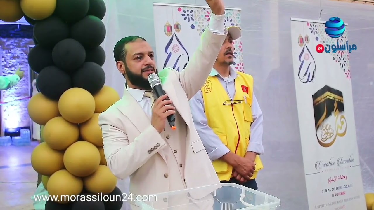 إفتتاح فرع جديد لوكالة الإبداع للحج والعمرة بسلا 