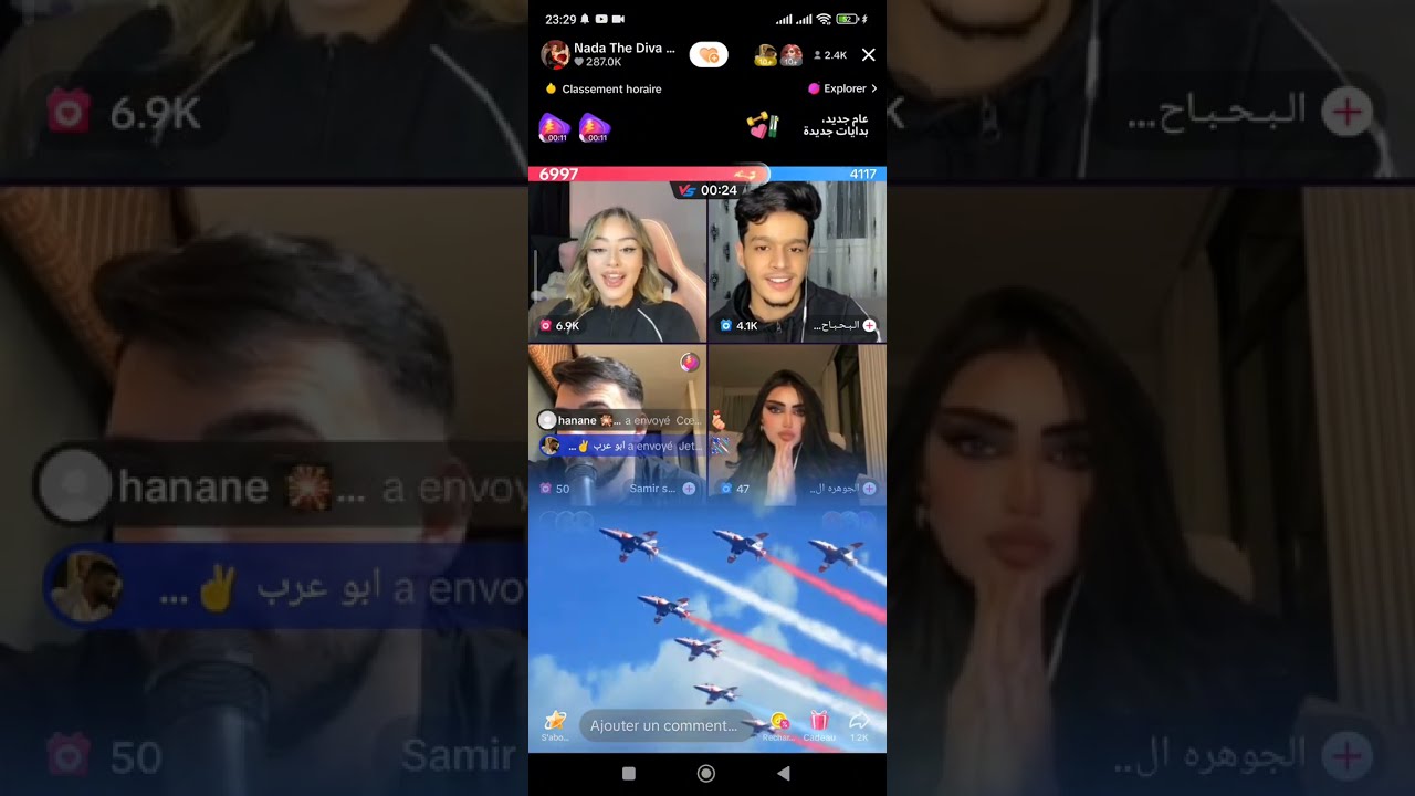 بث مباشر 🔴 ندى مع البحباح وفاتن و سمير يقول لي ندى هل فوزتي في جولة رسمية الفايتا وهيا تقول له ...😂