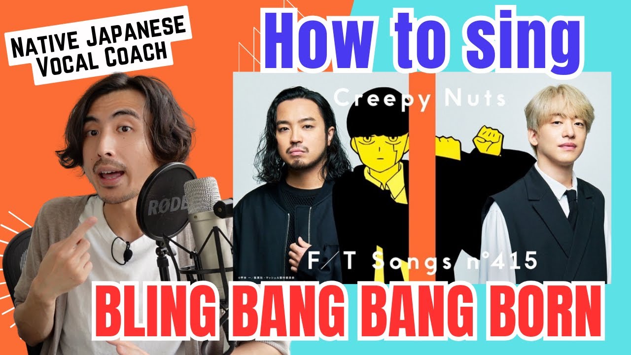 Как петь Mashle OP 2 «Bling Bang Bang Born» от Creepy Nuts