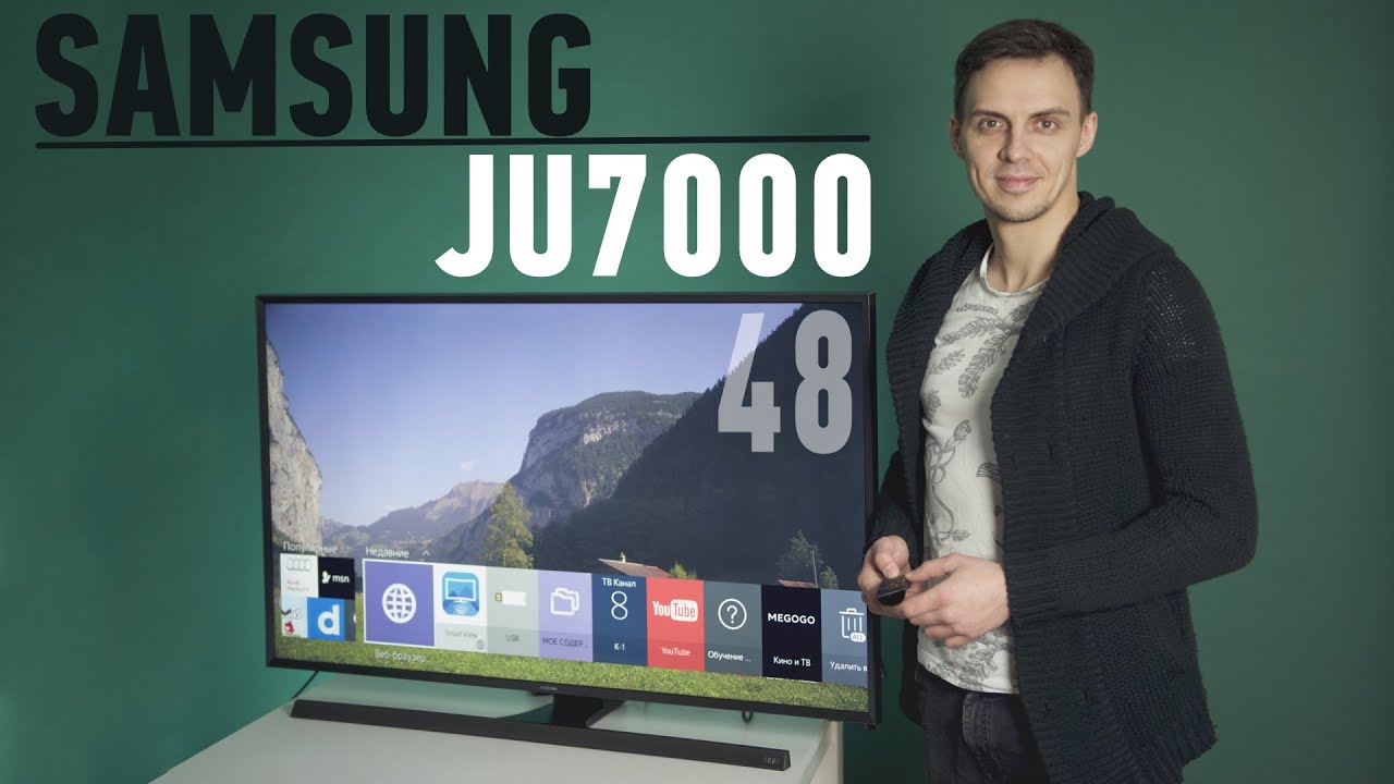 Телевизор Samsung UE48JU7000: народный 4K