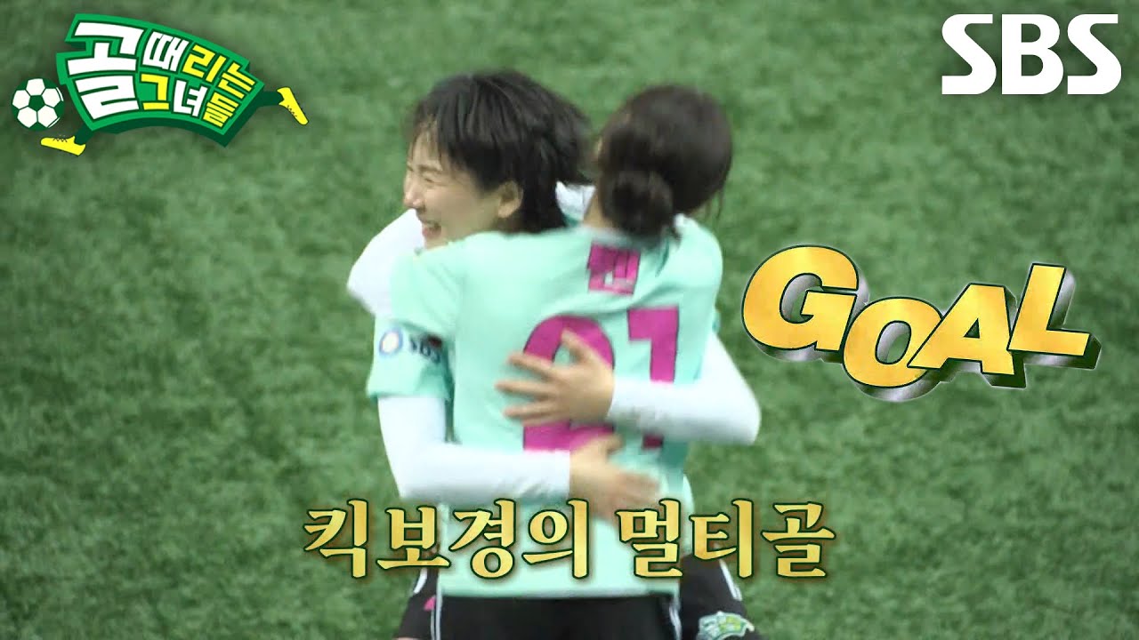 &lsquo;킥보경&rsquo; 김보경, 골대 상단 구석 향한 정교한 킥으로 멀티골 달성!