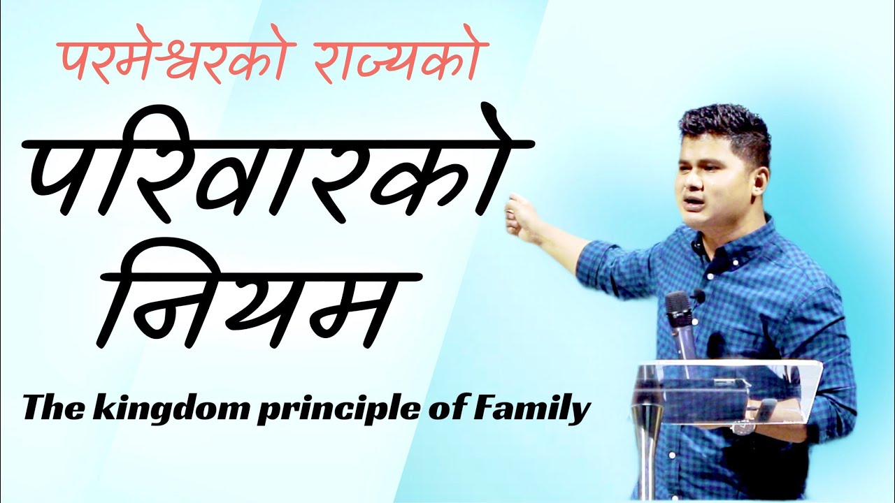 The kingdom Principle of FAMILY. Mishael Bhujel