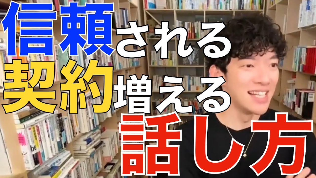 【話し方】尊敬される！一目おかれる！威厳がある！&rdquo;即答力&rdquo;は今からできる　ポイントは２つだけ意識するだけです