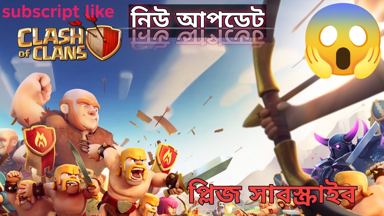 ক্লাস ও প্লেন কে ভালোবাসো আমার এই ইউটিউব চ্যানেল টা সাবস্ক্রাইব করে লাইক থাকো