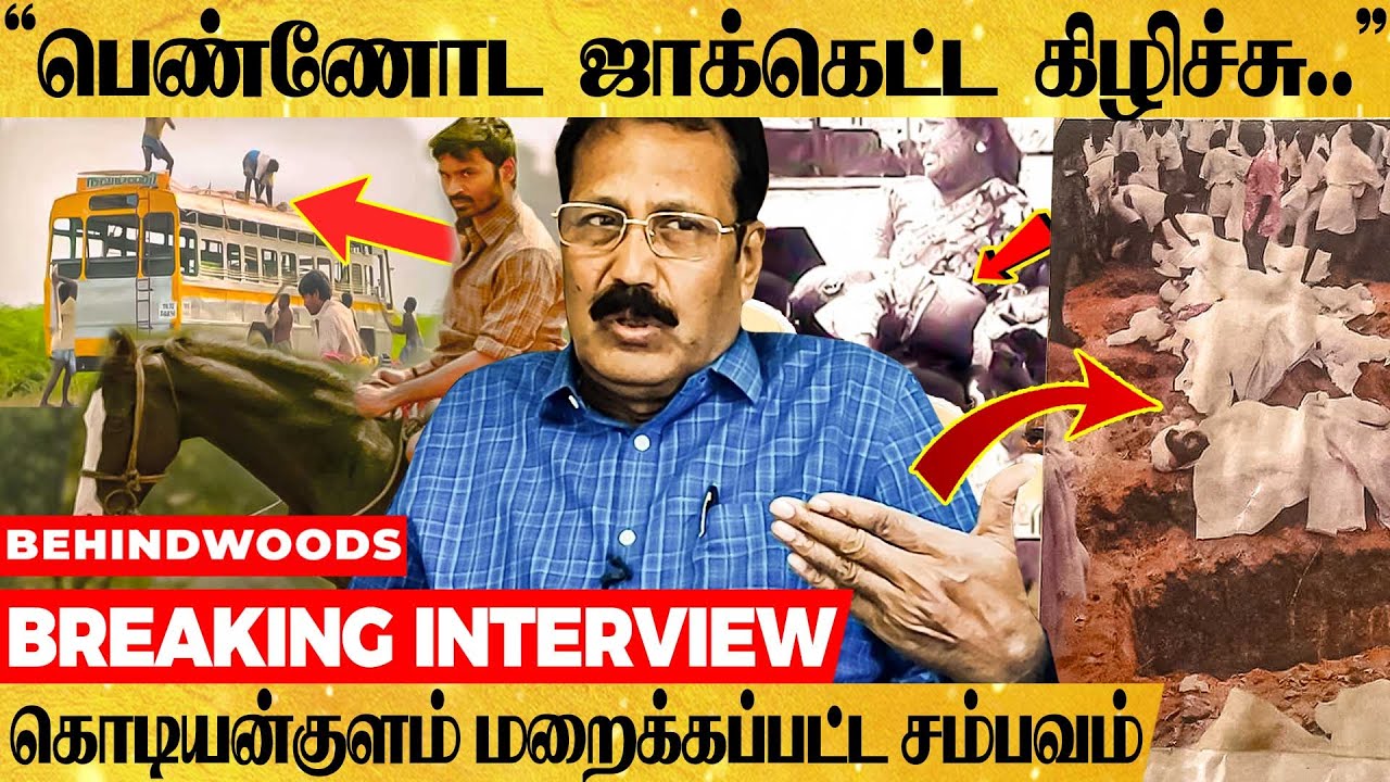 கொடியன்குளம் பகீர் ஆதாரங்களை வெளியிட்ட K Krishnasamy Breaking Interview | கர்ணன் | Karnan | Dhanush