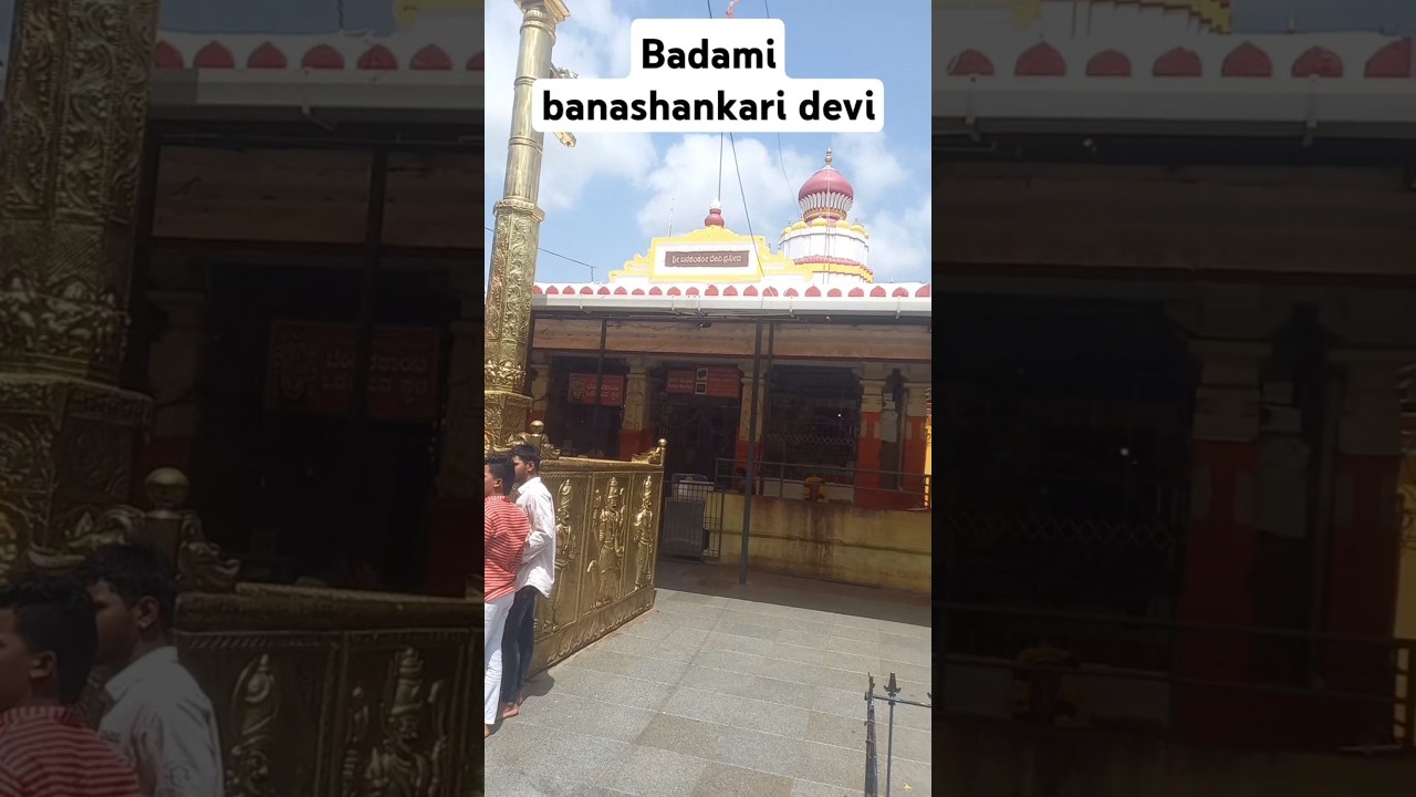 Badami banashankari Devi #music