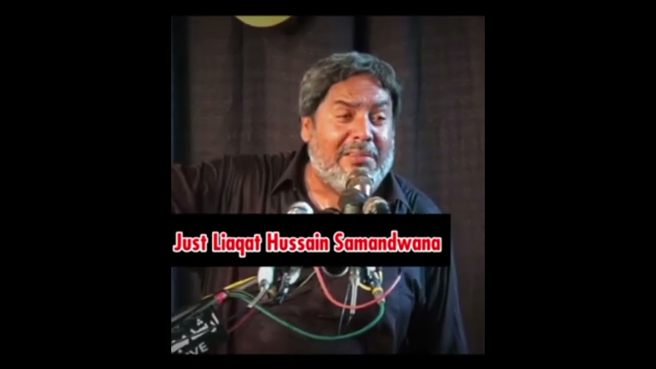 ذاکر مسافرہشام جناب لیاقت حسین سمندوانہ ۔قیامت خیز مسدس 😭😭😭