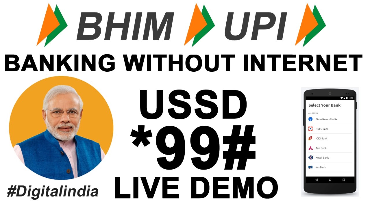 USSD *99# LIVE DEMO | BANKING WITHOUT INTERNET | OFFLINE BHIM
