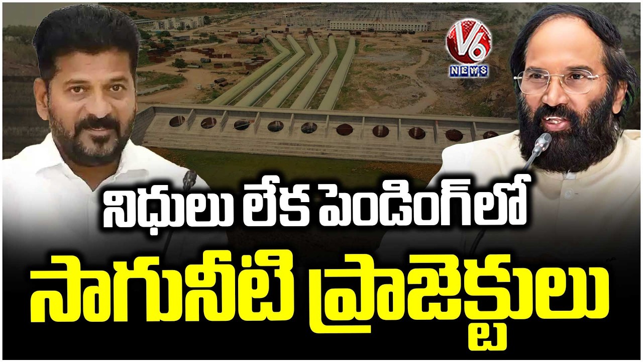 Funds Shortage To Irrigation Projects In Telangana State | V6 News