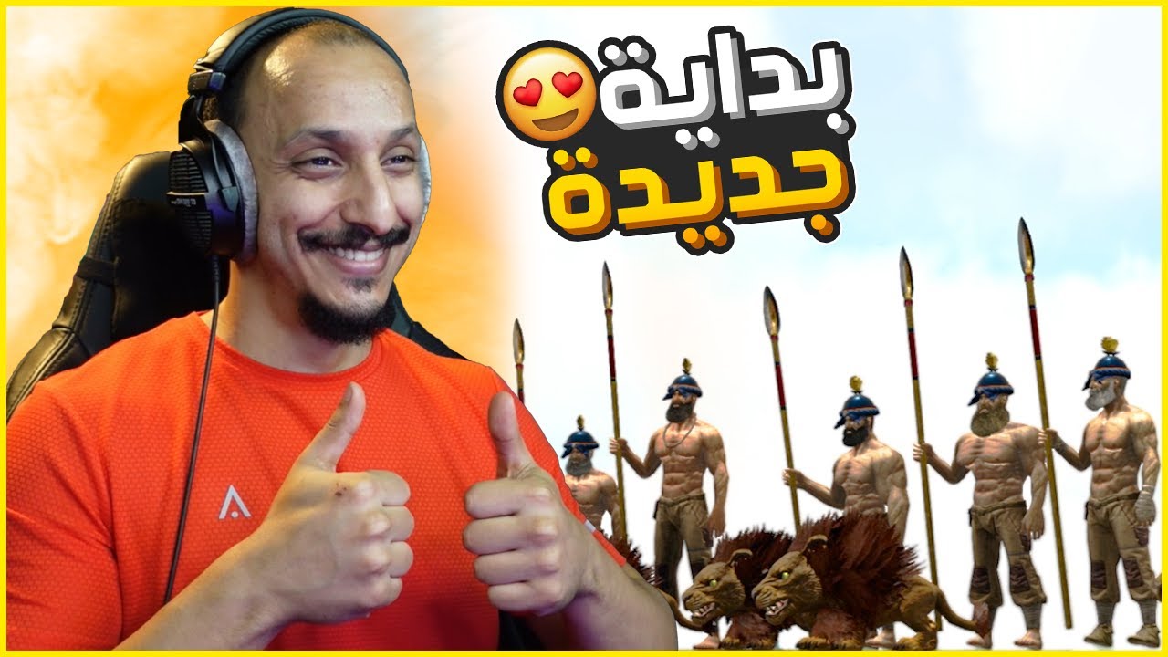 أرك القبائل #1 | سيرفر قبائل ضد بعض! Ark Tribes
