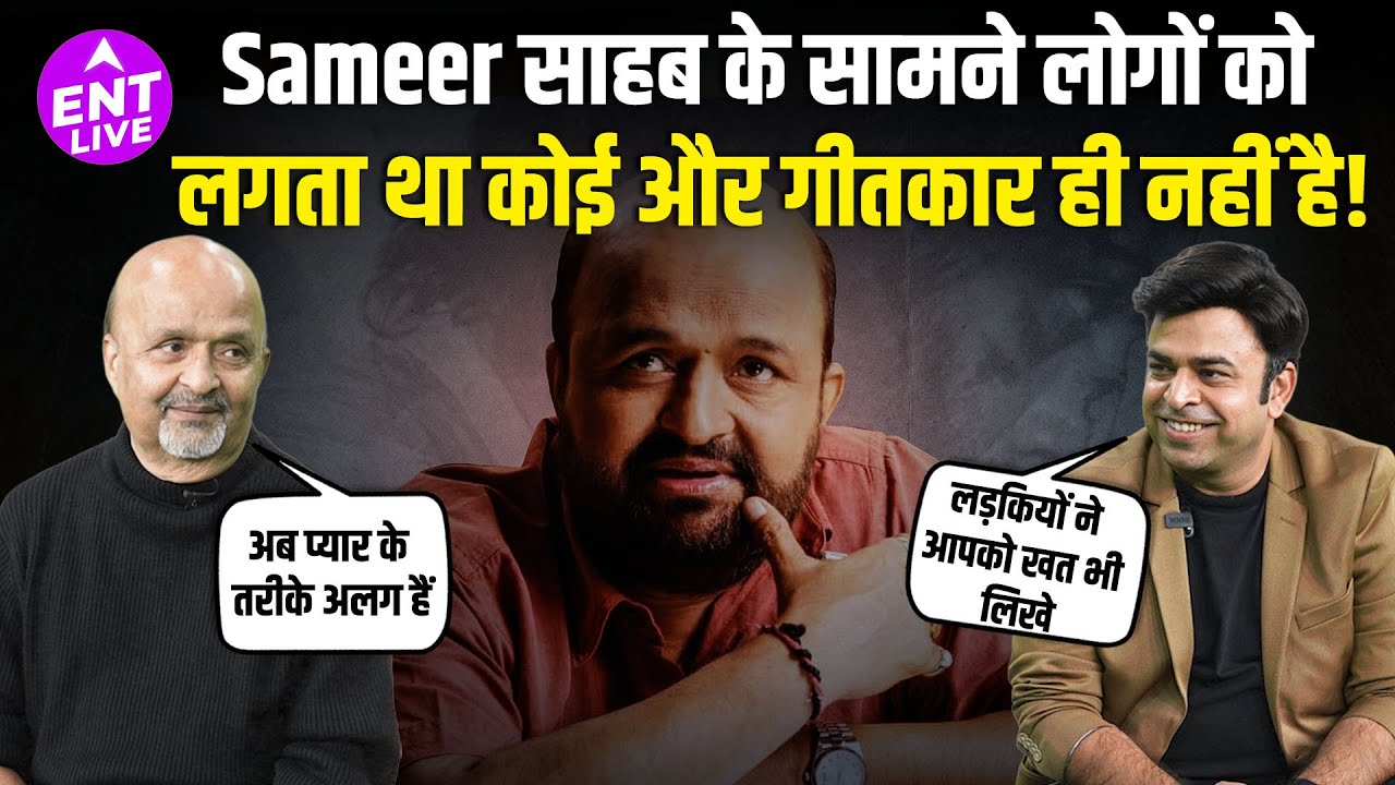 Sameer Anjaan Interview: Bollywood’s Music Industry | Gangster Threats | Redefining Lyrics