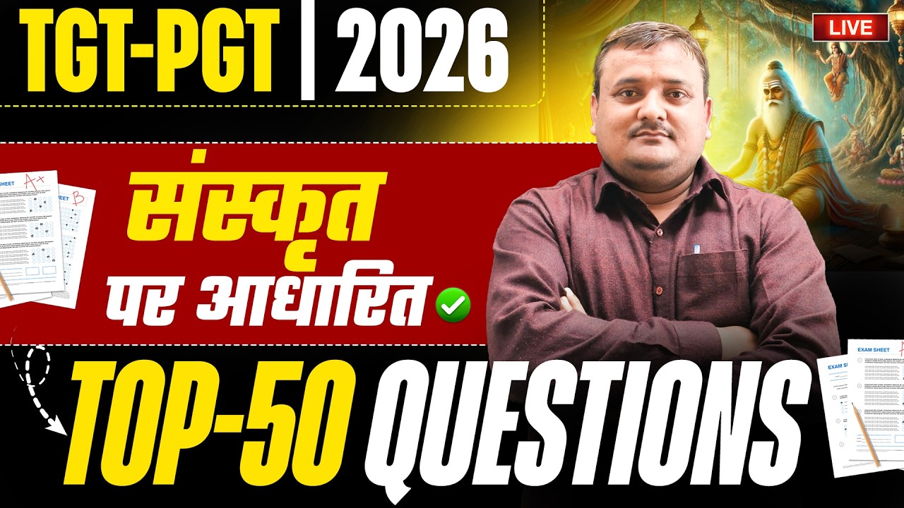 UP TGT PGT Hindi Online Classes | संस्कृत पर आधारित | TOP-50 QUESTIONS | BY RP SHUKLA SIR