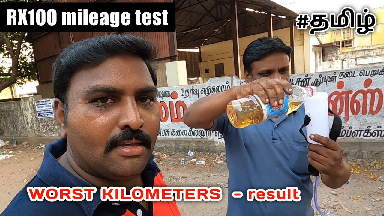 👍💖#Rx100mileagetest #rx100tamil #rx100mileagechallengeintamil | #rxdesignmaker
