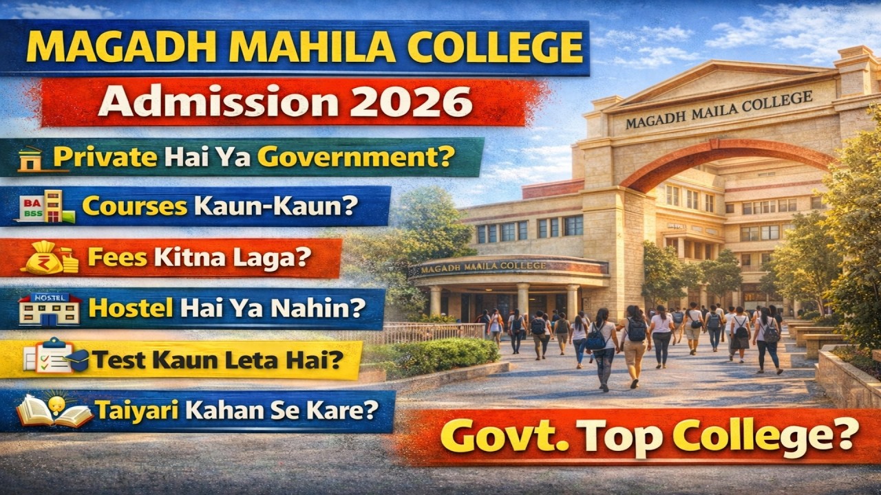 Magadh Mahila College Admission 2026 Courses, Fees, Hostel, Entrance Test, A to Z Sab Kuch Jaan Lo