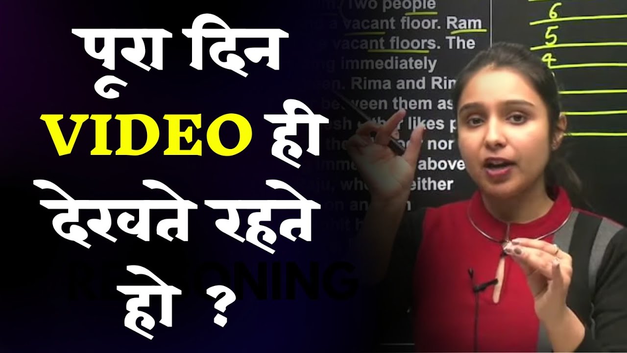 Balance Self Study with Online classes like this | Bank Exams | Parul Gera