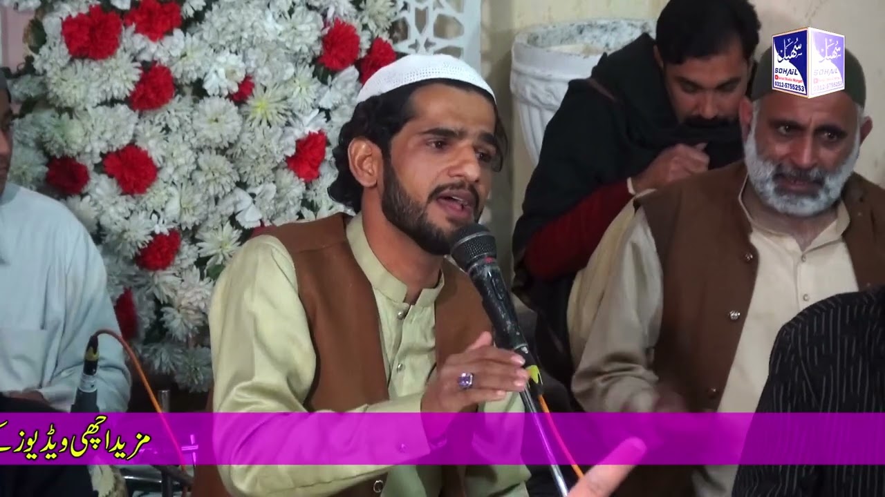 Arif Feroz Shahgird new qawali 2026  Qaseda Mola Abbas as jashan Sohail Studio Morgah