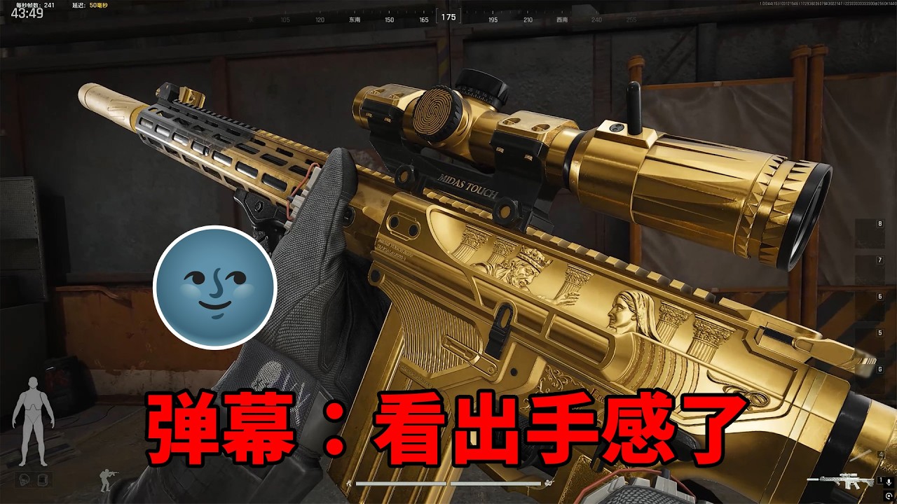 内个男孩能拒绝一把红弹M110呢？