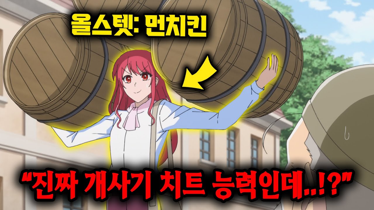 평범한 귀족 소녀는 