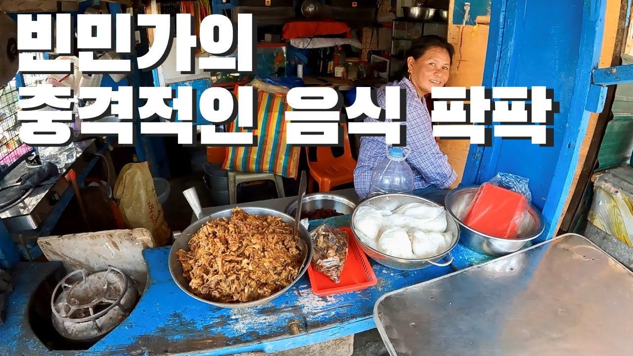 🇵🇭 #필리핀_최대 슬럼가 톤도에 가다 (4) Going to Tondo, the largest slum in the Philippines