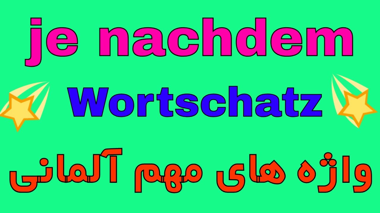 je nachdem - Deutsch Wortschatz B1 B2 C1