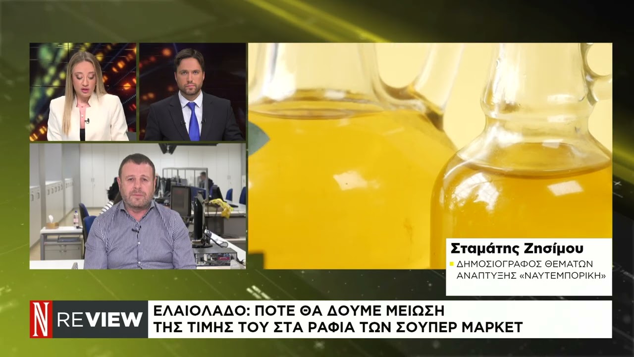 Κατέρρευσαν οι τιμές στο ελαιόλαδο