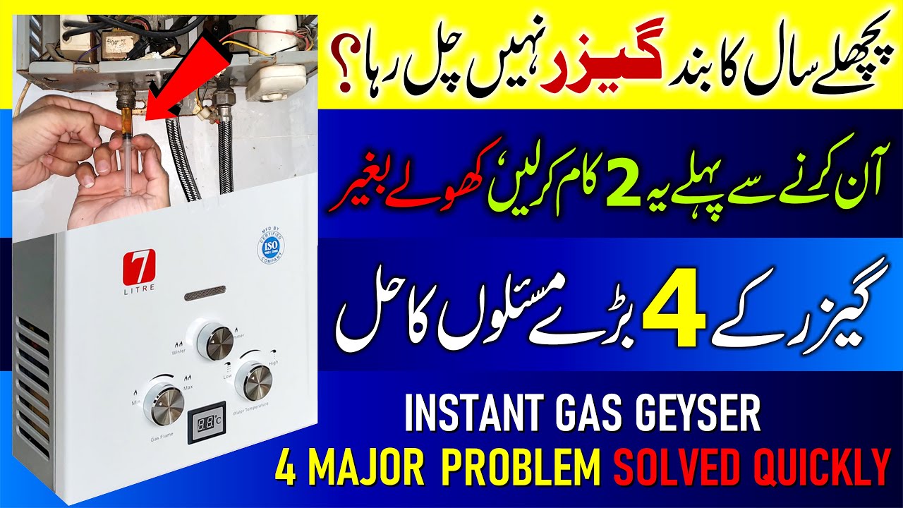 Instant Geyser Service without Open / 4 Major Problem Repair / Gas Hot Water Geyser Repair