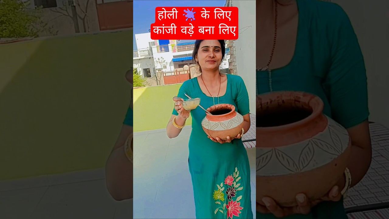 Rajasthan Style Kanji Bade 💜 Holi Special Drink | #HoliSpecial #IndianRecipes#Holi2026 #KanjiRecipe