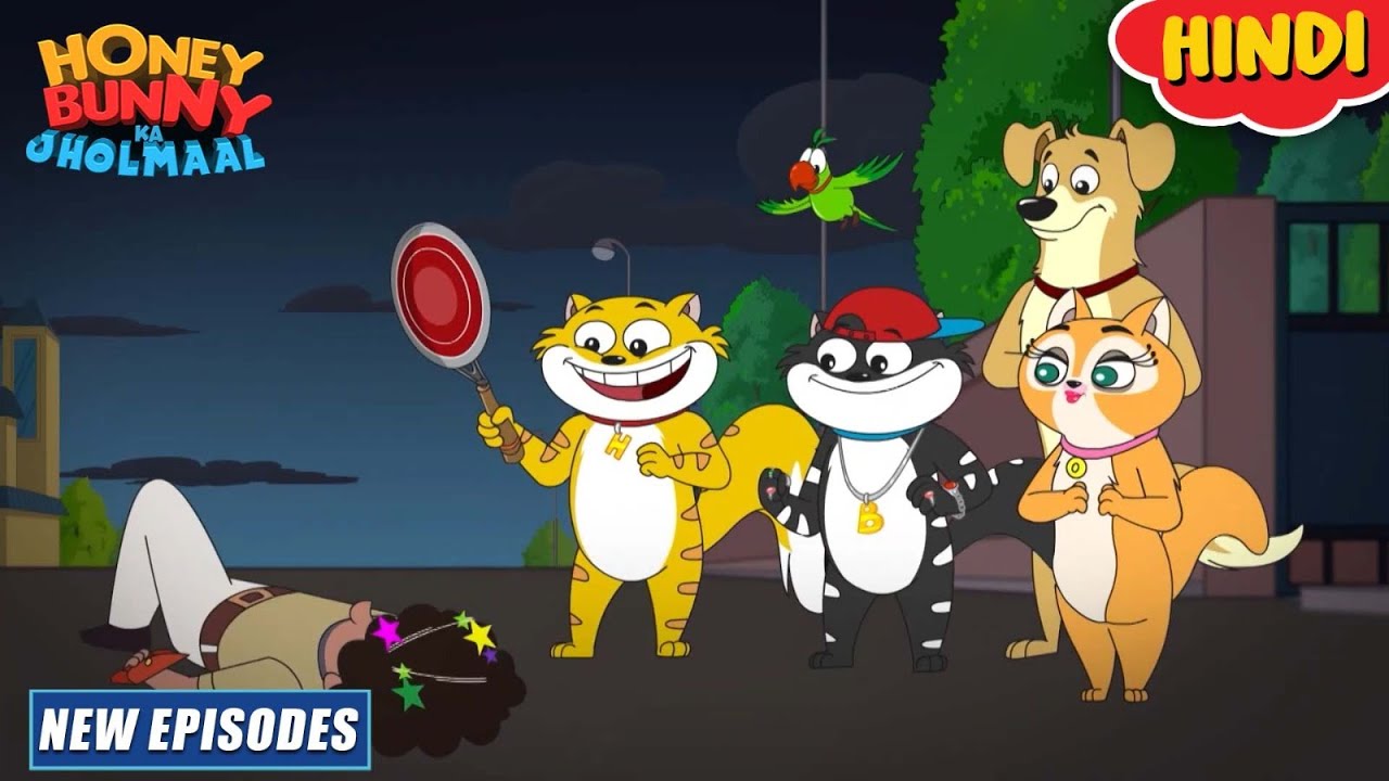 तवा एड | Honey Bunny Ka Jholmaal | Cartoon For Kids | YO Kids Comedy |  S21