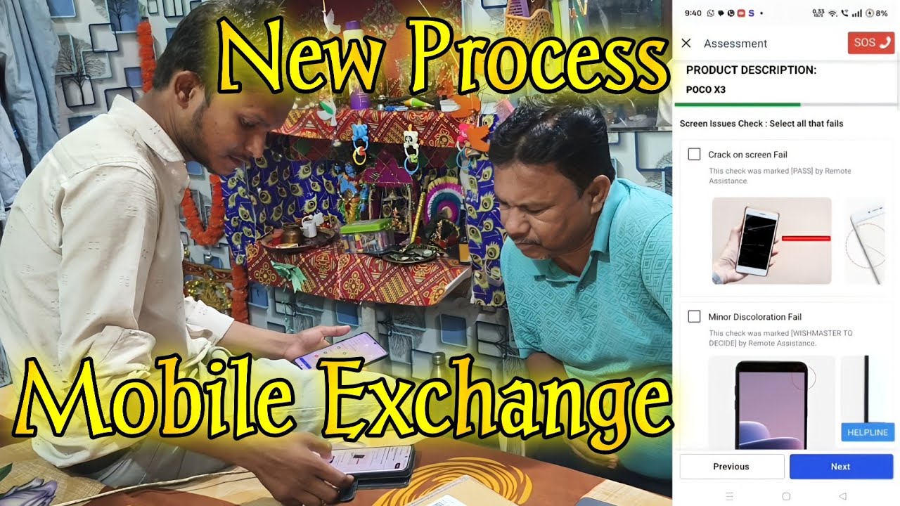 New Process Mobile Exchange in Flipkart | Flipkart par purana mobile exchange kaise kare | 2025 |
