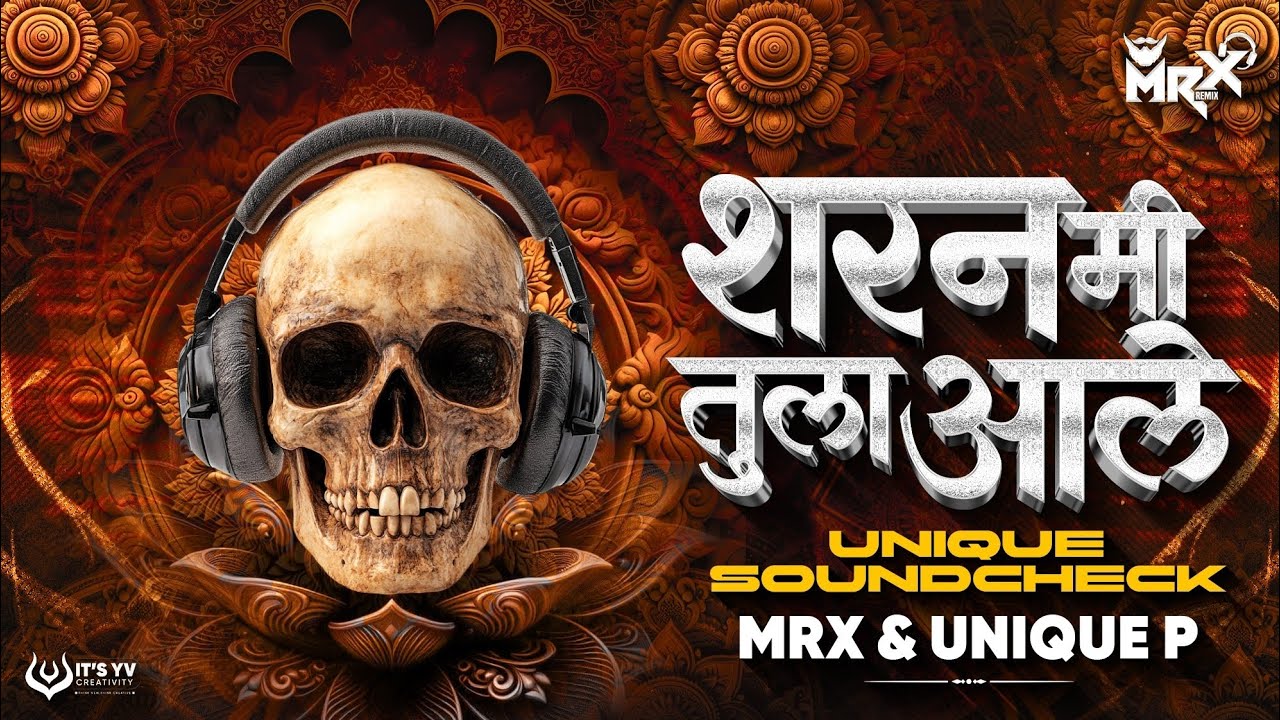 Mathurechya Bajari Sound Check | Sharan Tula Mi Ale Trending Remix