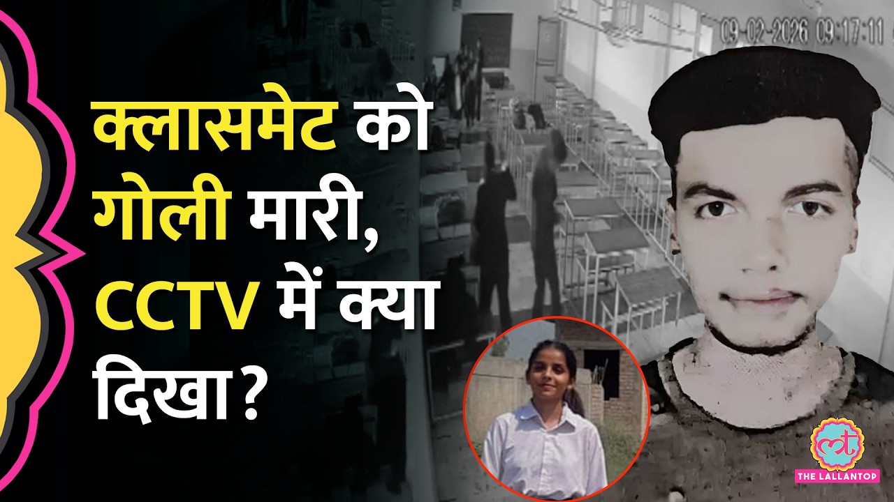 Taran Taran के Law college में चली गोली, 2 स्टूडेंट की मौत, पुलिस ने क्या बताया?