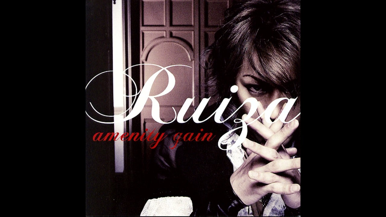 Ruiza - amenity gain
