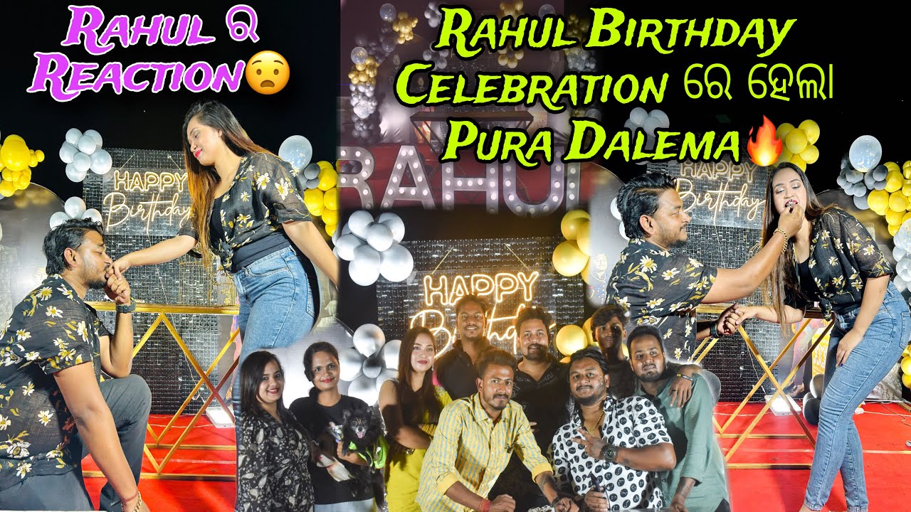 Rahul Birthday ରେ ହେଲା Pura Dalema🔥||Birthday Surprise ଦେଖିକି Rahul ର Reaction କେମିତି ଥିଲା❤️|Divine