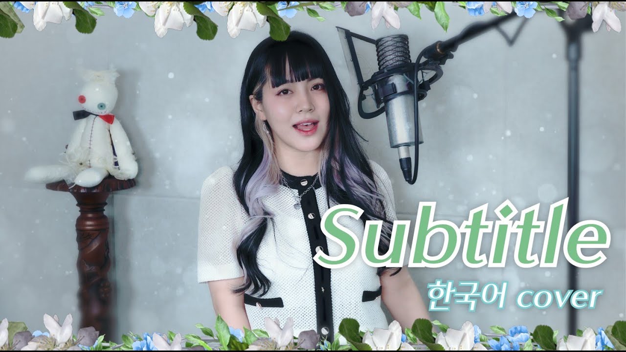 「Subtitle」 cover (Korean ver.) ∥Official髭男dism 【CielA】