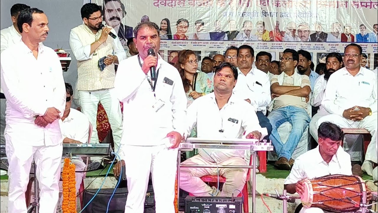 कृष्णा डाहिरे | जुग जुग ले तय अमर रहिबे | देवदास बंजारे के सुरता कार्यक्रम बारा डेरा धाम 2025