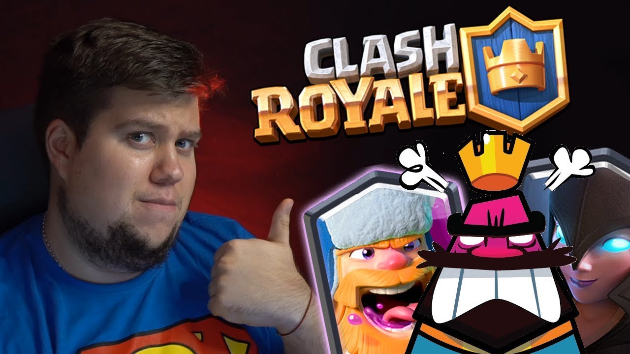ИГРА С КЛАНОМ BRAINDIT/ОБЗОР НОВЫХ ЛЕГЕНДАРОК! - Clash Royale