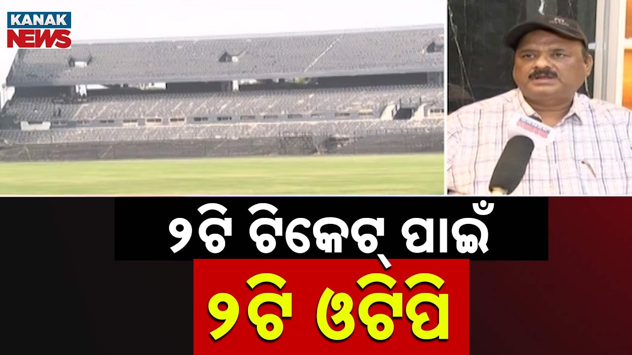 Barabati Gears Up for Dec 9 T20: New Ticket OTP Rule & Major Stadium Renovation
