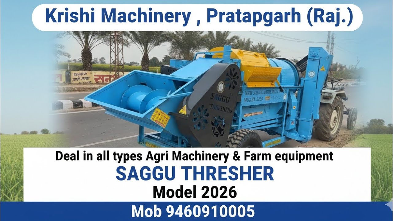 Best Multi Crop Thresher| 2026|Quality Products