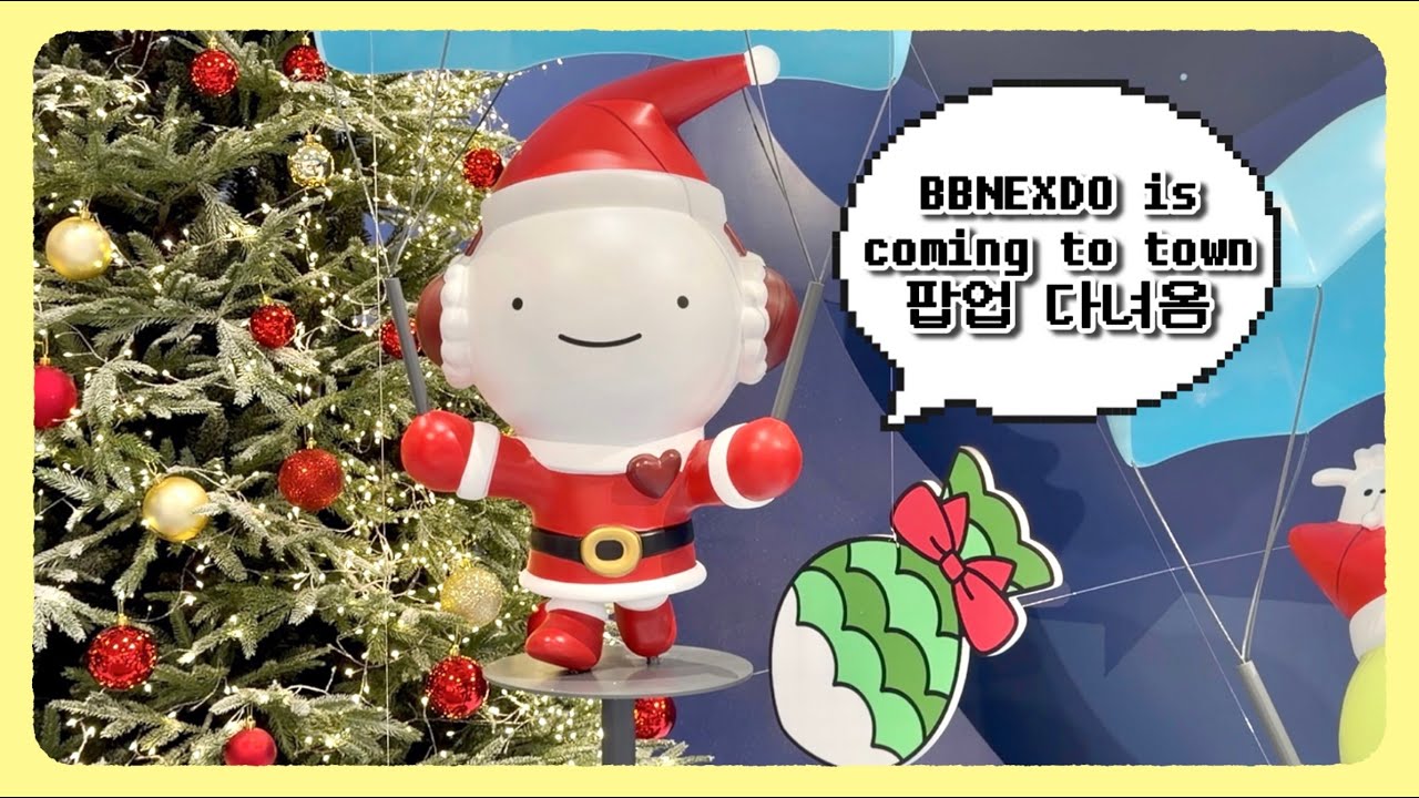 [E언니 VLOG#9] BBNEXDO is coming to town 팝업 민첩하게 다녀옴 [원도어 브이로그]