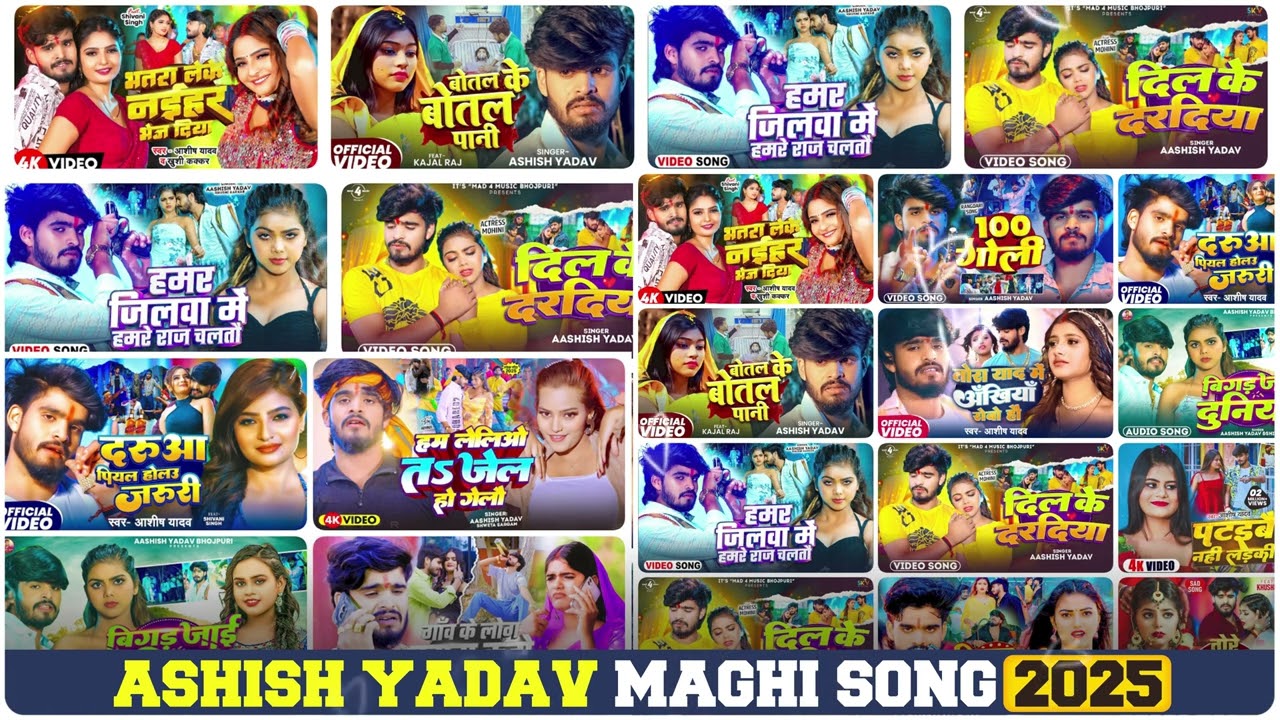 Top 10 Hit Maghai Nonstop Song | 
