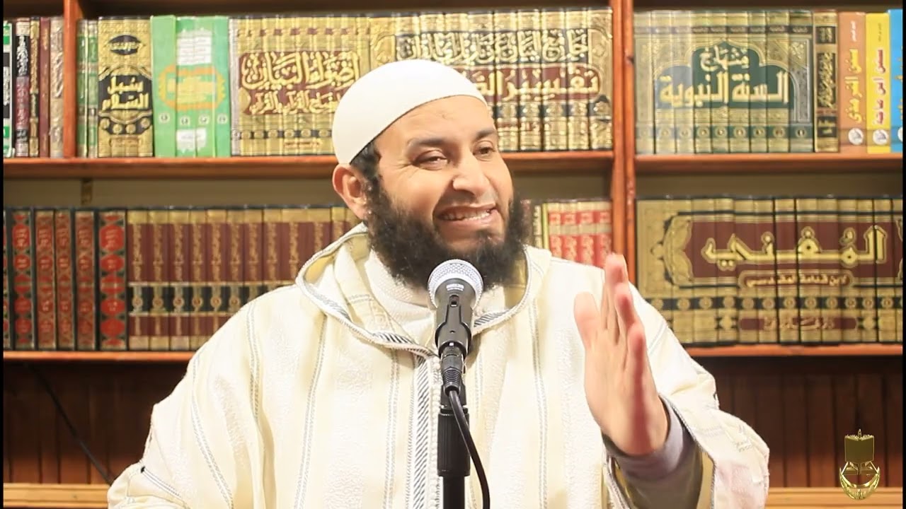 وقفات تربوية من قصة موسى عليه السلام / الشيخ عبد الصمد كروم