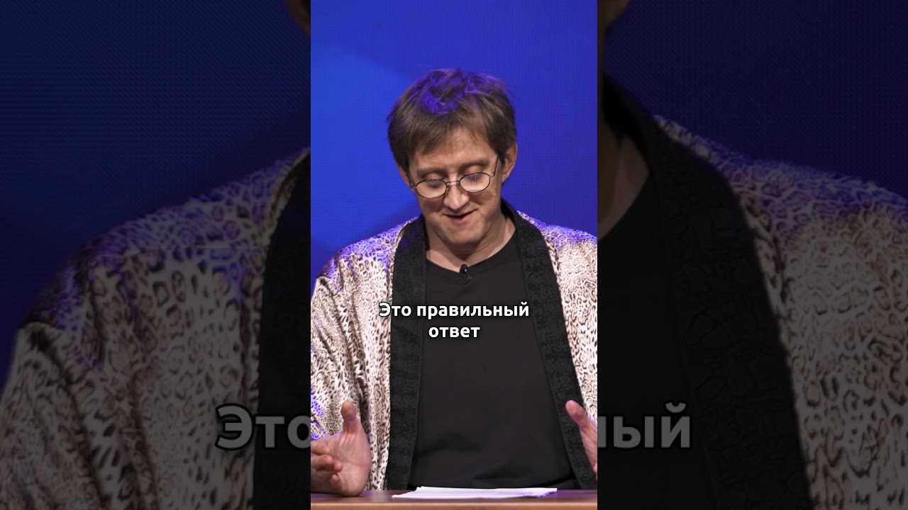 Сколько ушей у 35 мышей