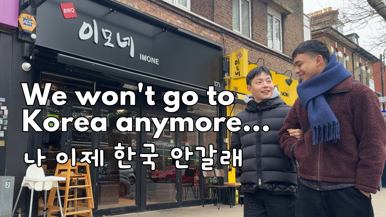 [ENG/한] 영국 최대 한인타운 Date in London's Koreatown
