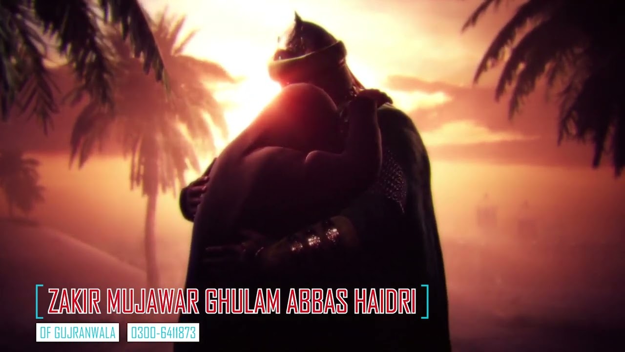 قیامت خیز مصائب ذاکر غلام عباس حیدری ذاکر مجاور عباس حیدری أف گوجرانوالہ 😭