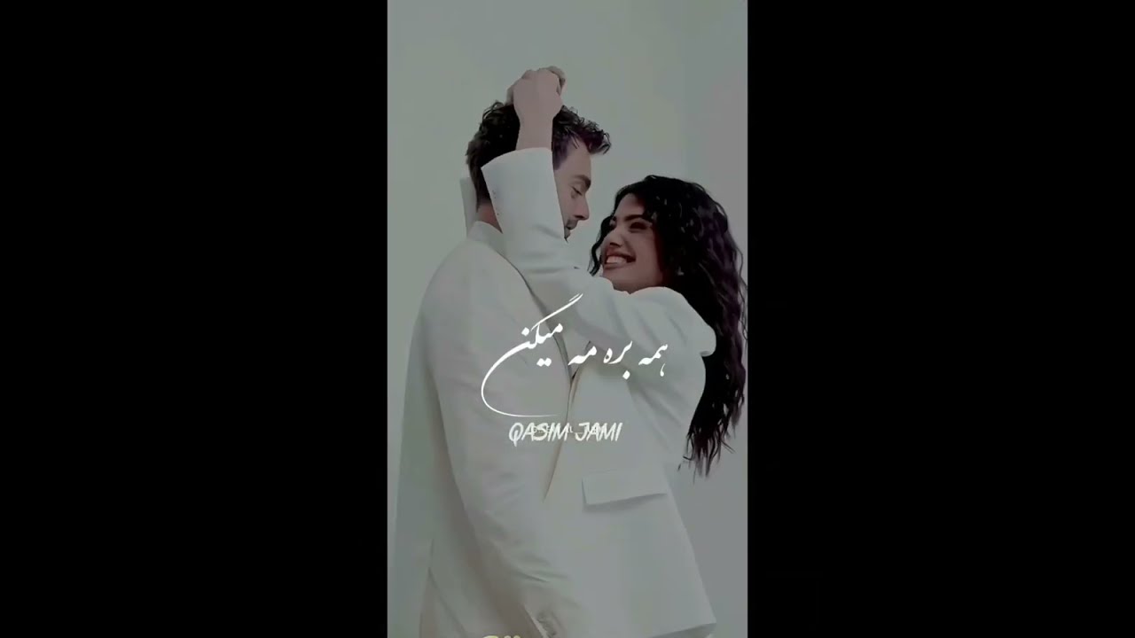 Qasim Jami - Delbar Qoryani / قاسم جامی - دلبر غوریانی