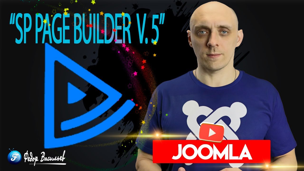 Обзор SP Page Builder v.5 (конструктор сайтов на Joomla 4)