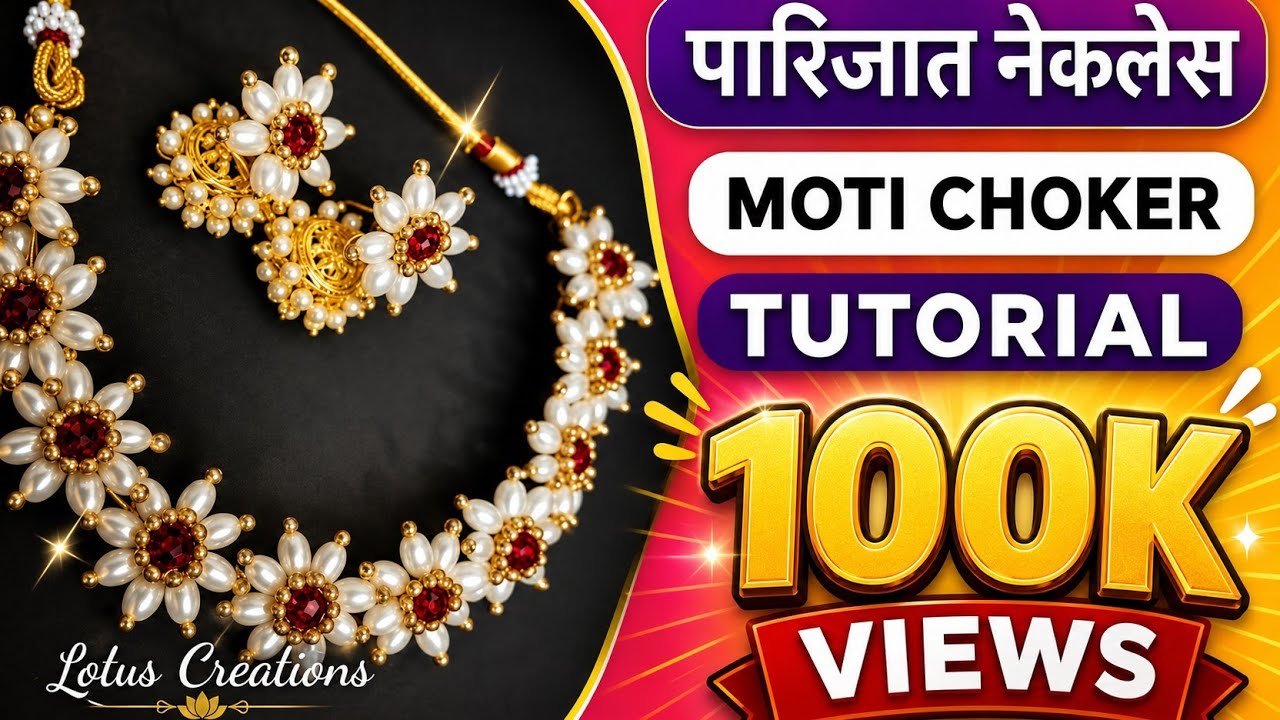 Parijat Necklace | मोती चोकर सेट कसा बनवायचा? |How to make moti chokar at home| Pearl Choker Part -1